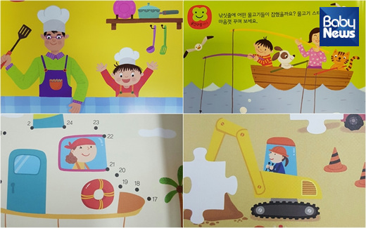 요리하는아빠 이미지