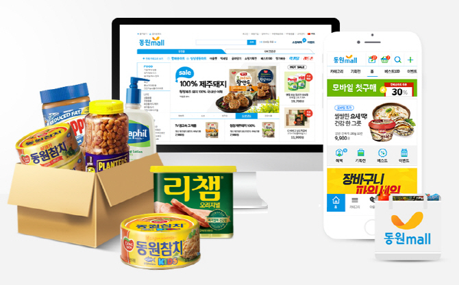 동원할인마트 이미지