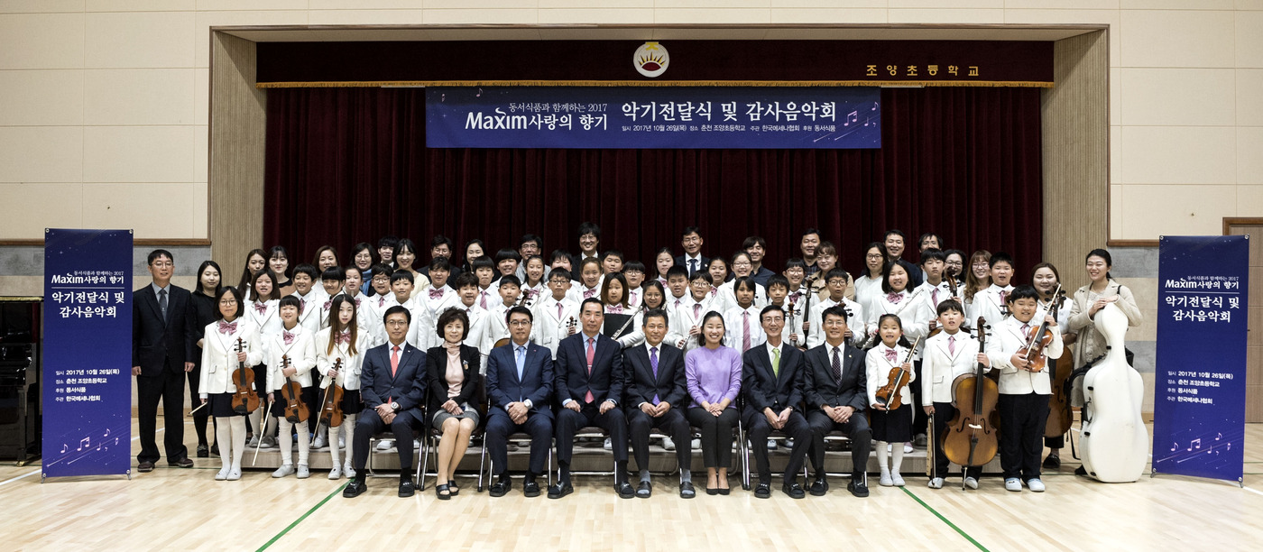 해오름식품 이미지