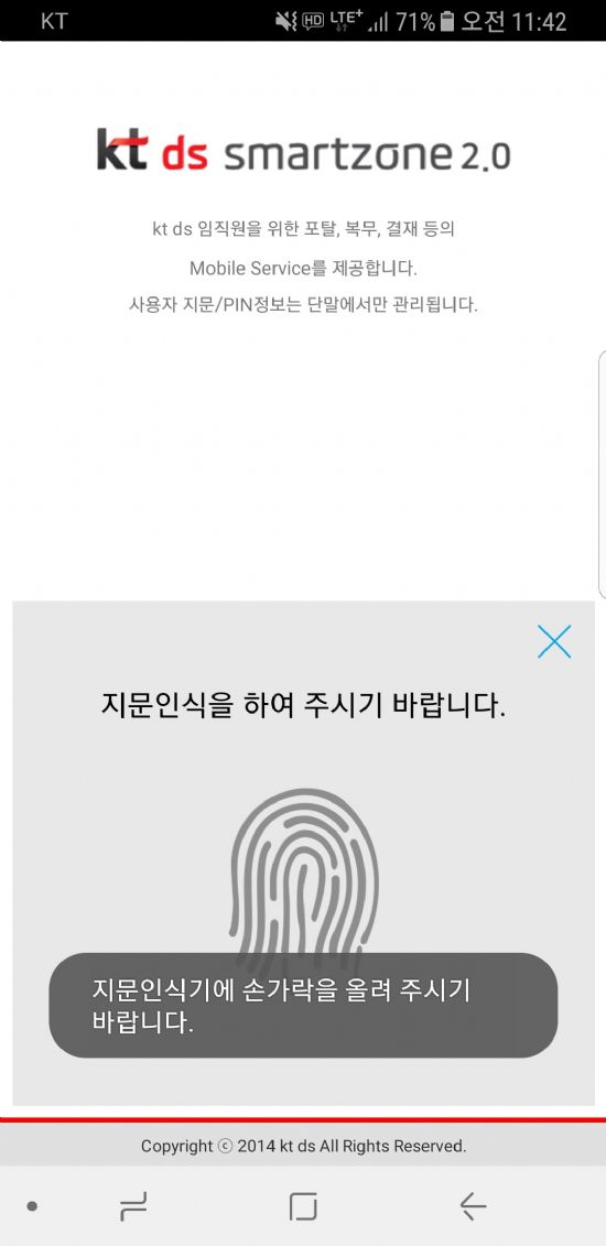 KT 보안시스템 이미지