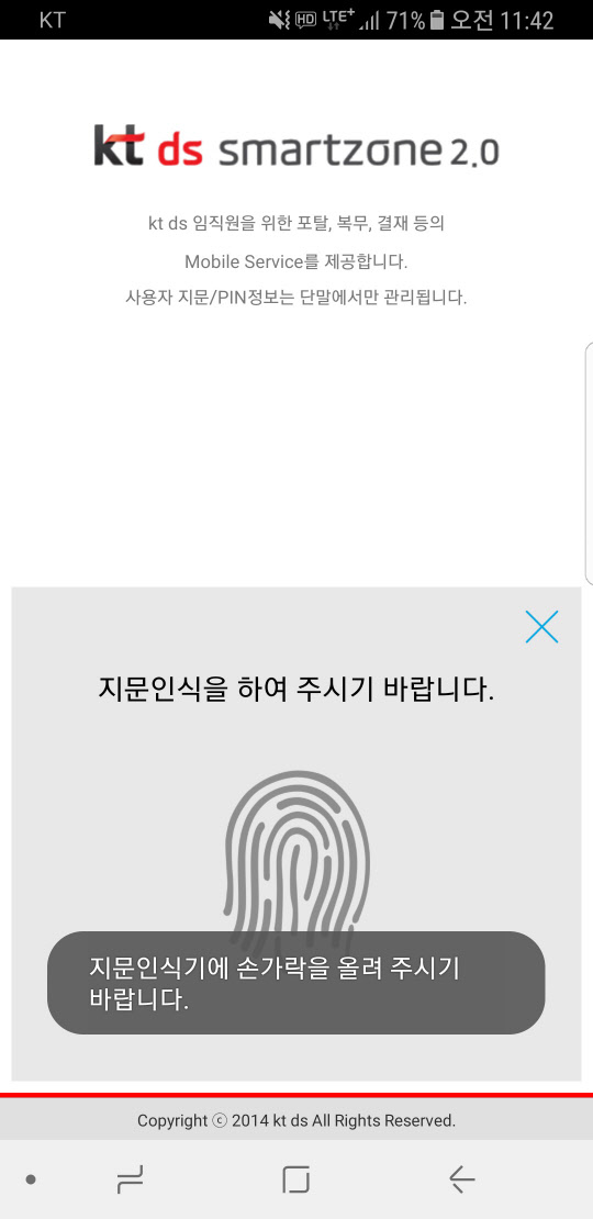 DS시스템 이미지