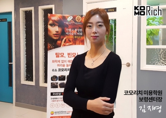 코모리치보령센터 이미지