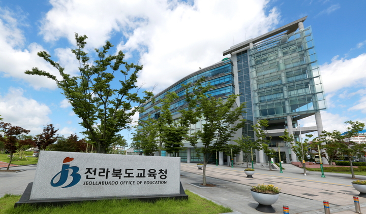 전라북도교육청학생해양수련원 이미지