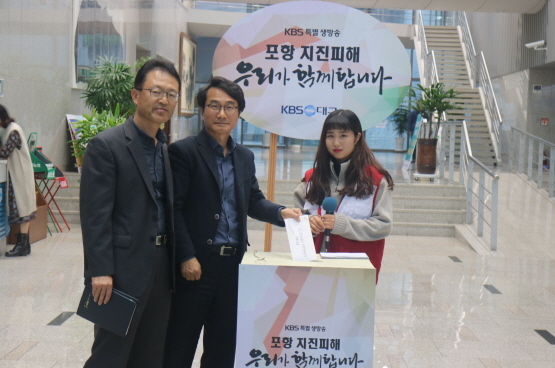 한국방송공사대구방송총국 이미지