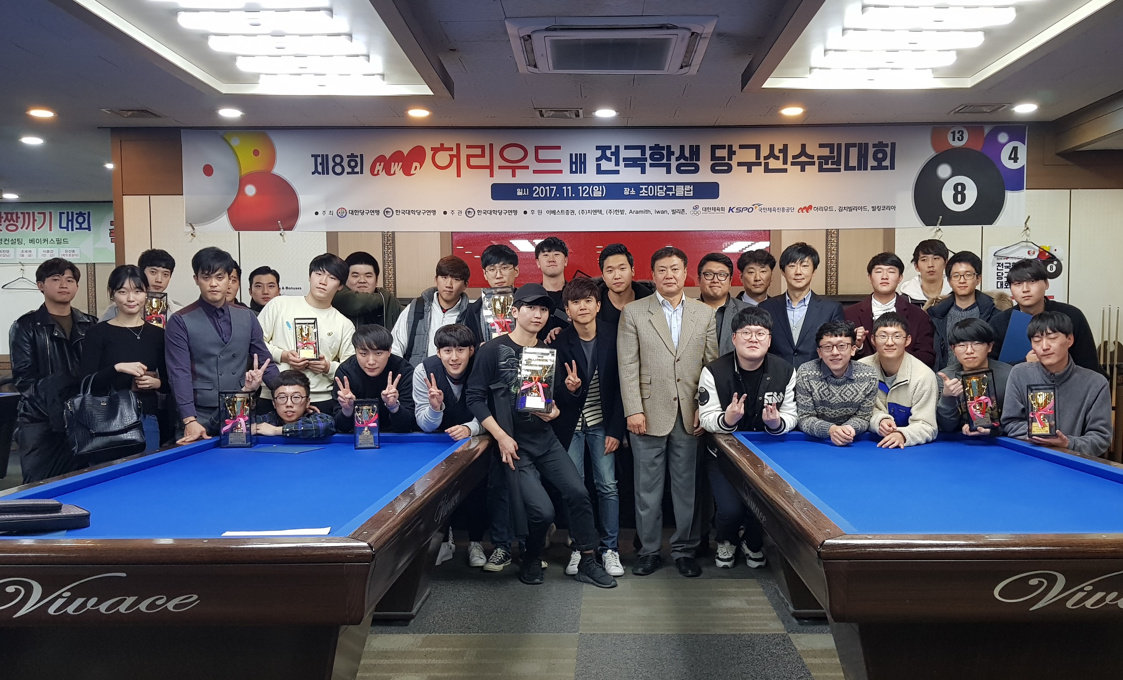 조이당구클럽 이미지