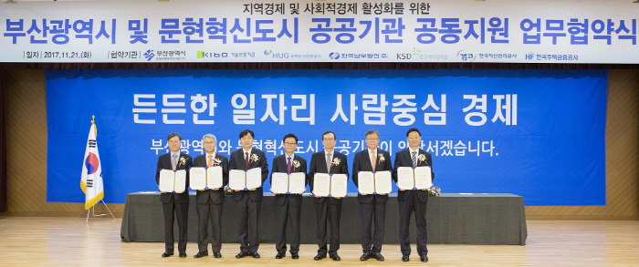 한국사회혁신금융 이미지