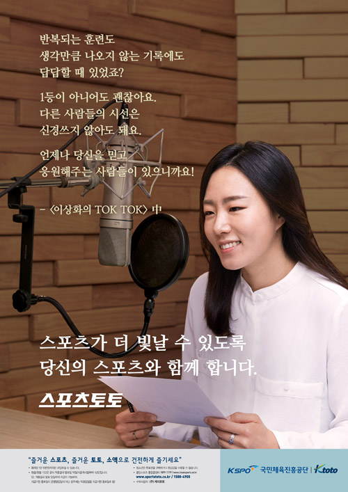 희망토토 이미지