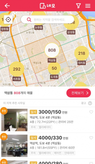 네모모바일 이미지