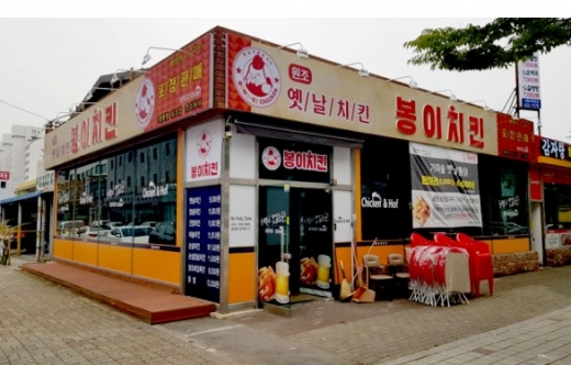 봉이식품 이미지