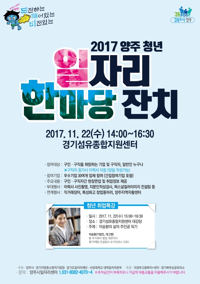 주식회사 원기업 이미지
