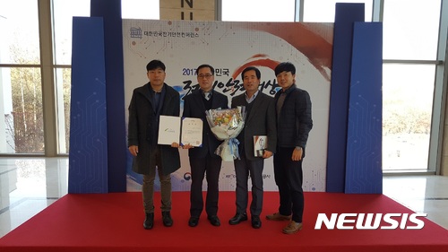 케이전기안전관리 이미지