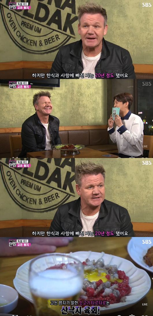 육회한밤 이미지