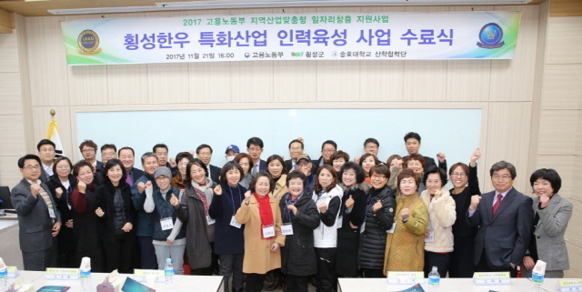 한우인력 이미지