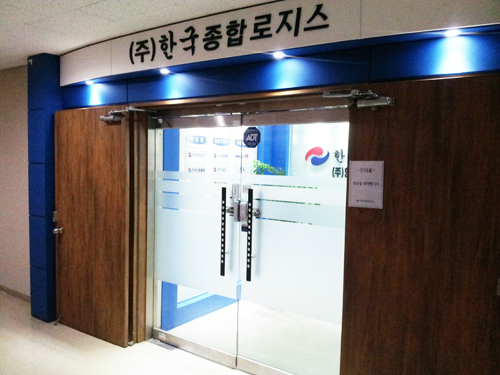전국운수㈜ 이미지