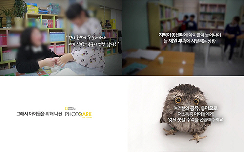 내셔널지오그래픽 이미지