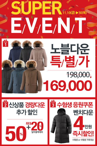 마운티아대전 이미지