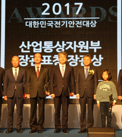 케이전기안전관리 이미지