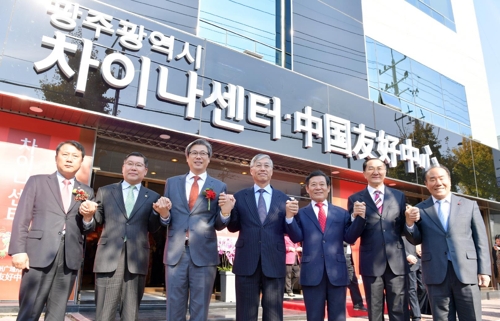 문차이나 이미지