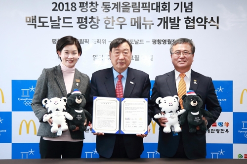 평창영월정선축산업협동조합 이미지