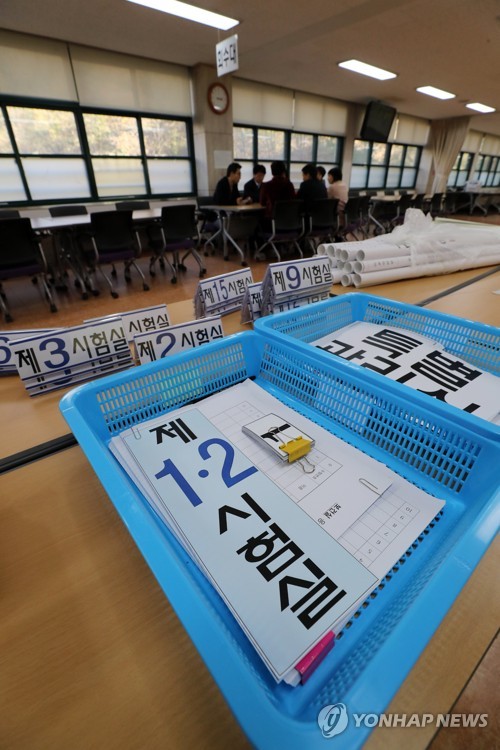 분주한 수능 대체시험장 (포항=연합뉴스) 김준범 기자 = 21일 오후 경북 포항시 남구 대이동 이동중학교에서 학교 관계자들이 긴급회의를 하고 있다. 지진 영향으로 포항여자고등학교에서 수학능력시험을 보기로 예정됐던 학생들은 대체시험장인 이동중학교에서 시험을 치른다. 2017.11.21      psykims@yna.co.kr