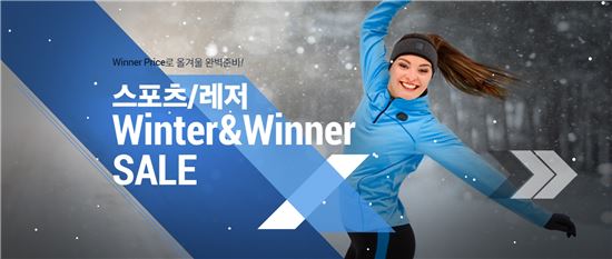윈윈스포츠 이미지