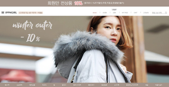 이쁜걸 이미지