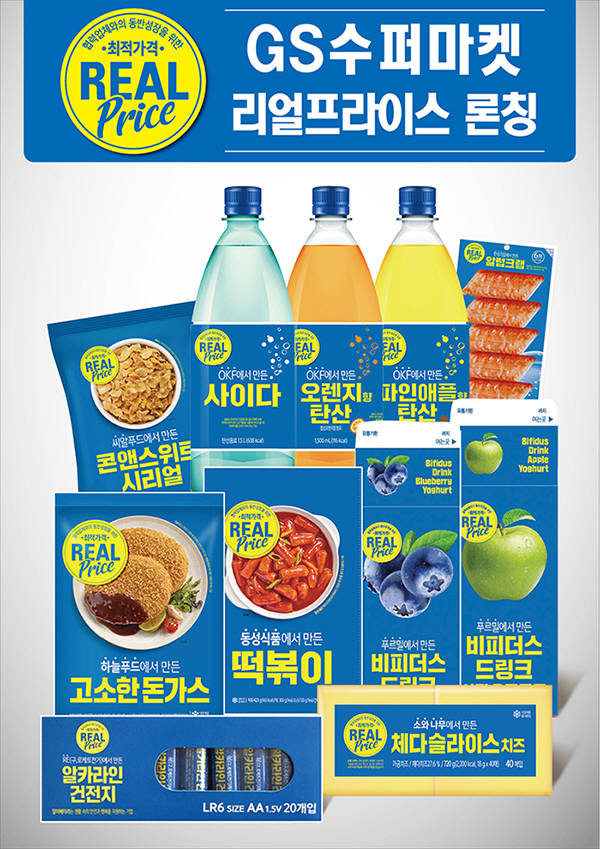 프라이스 이미지
