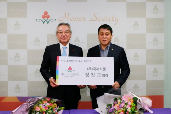 (주)국제식품 이미지