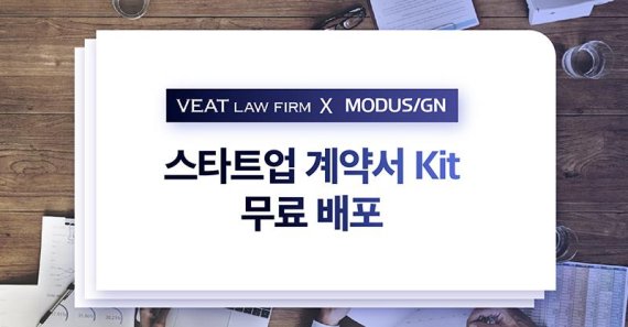법무법인모두 이미지