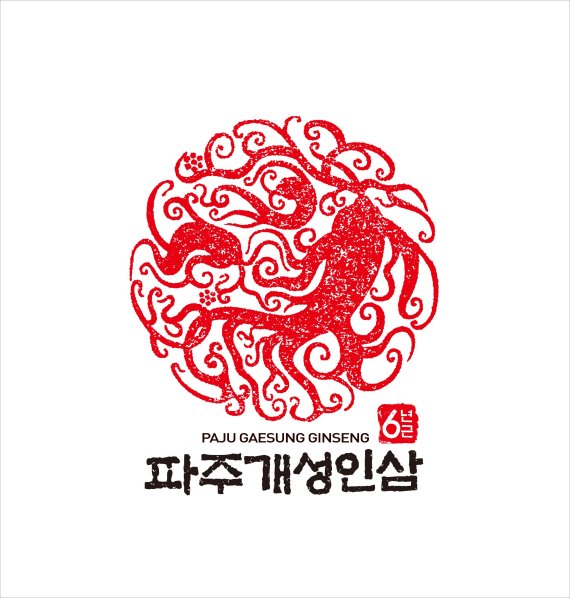 파주개성인삼 이미지