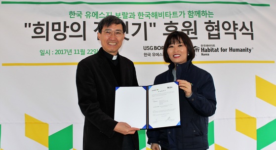 유에스지 이미지