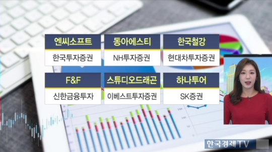 에스티엔씨 이미지