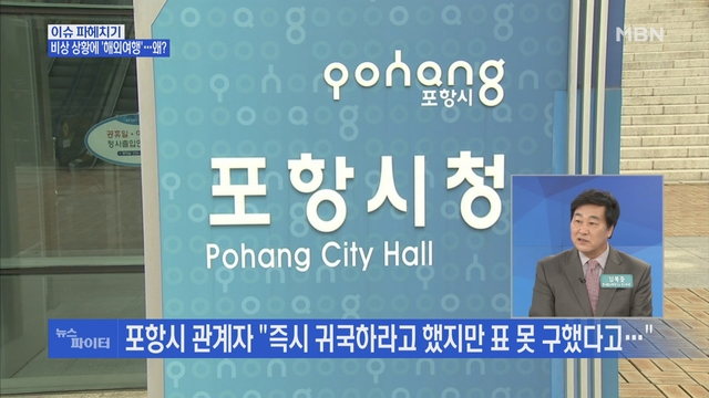 만인여행사 이미지