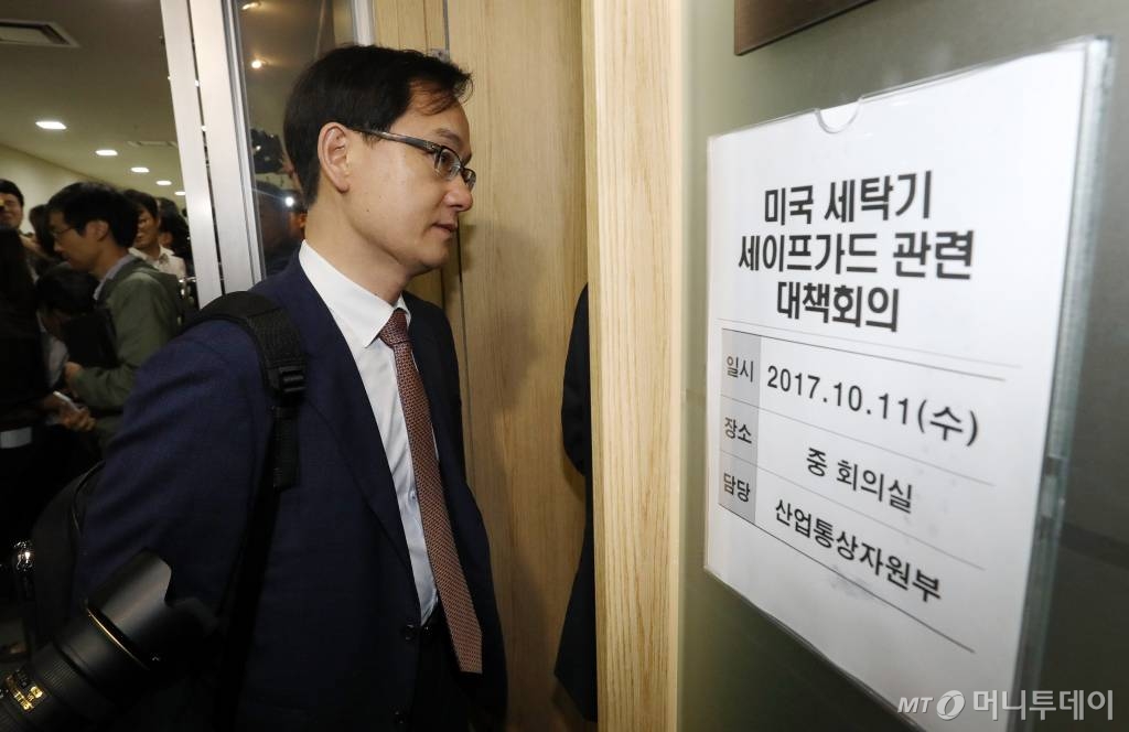 세이프가드 이미지