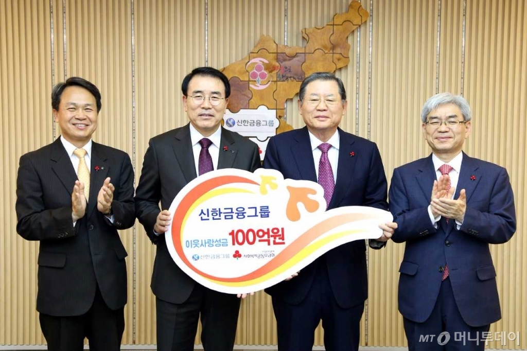 신한그룹 이미지