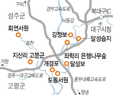 고령소방서(다산119안전센터) 이미지