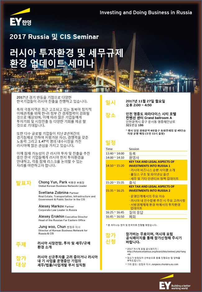 ey 이미지