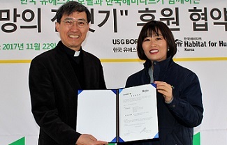 유에스지 이미지