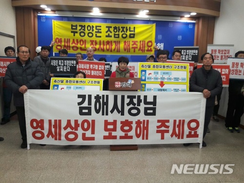 종합축산물도매센터 이미지
