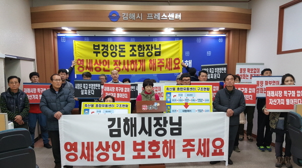 종합축산물도매센터 이미지