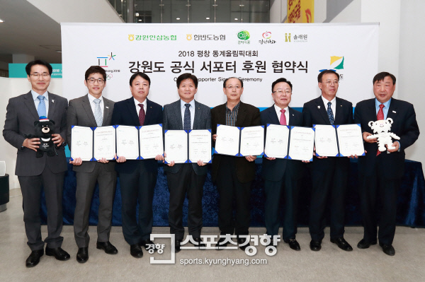 동계농업협동조합 이미지