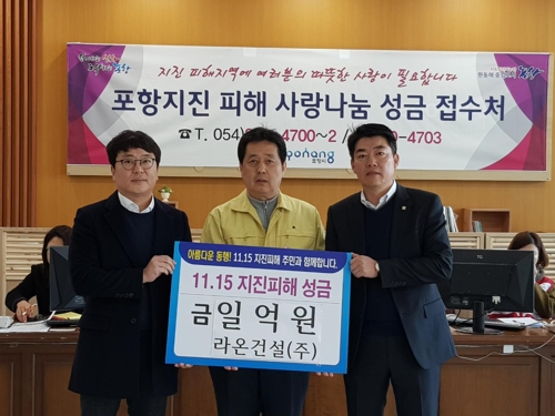 라온건축 이미지