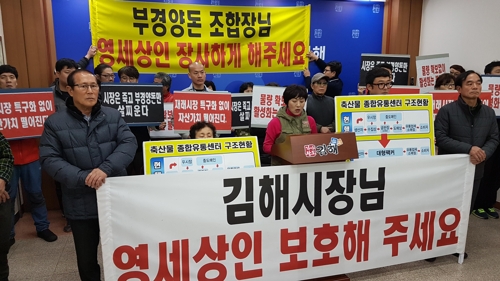 종합축산물도매센터 이미지