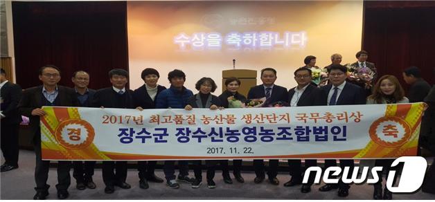 장수신농영농조합법인 이미지