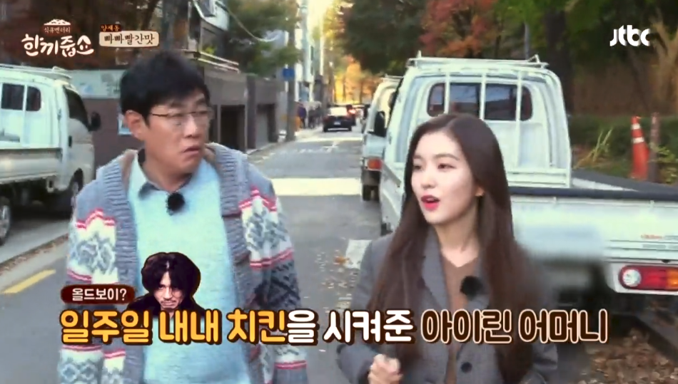 이유치킨 이미지