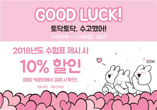 로엠이랜드월드 이미지