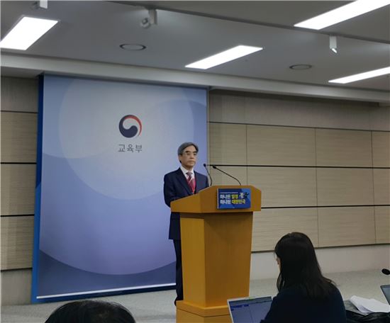 이준식 수능 출제위원장이 23일 정부세종청사에서 브리핑을 하고 있다.