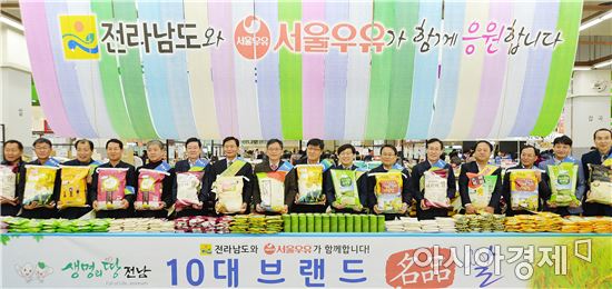 서울우유목포 이미지