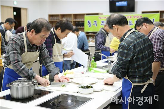 (사)자연음식문화원 이미지