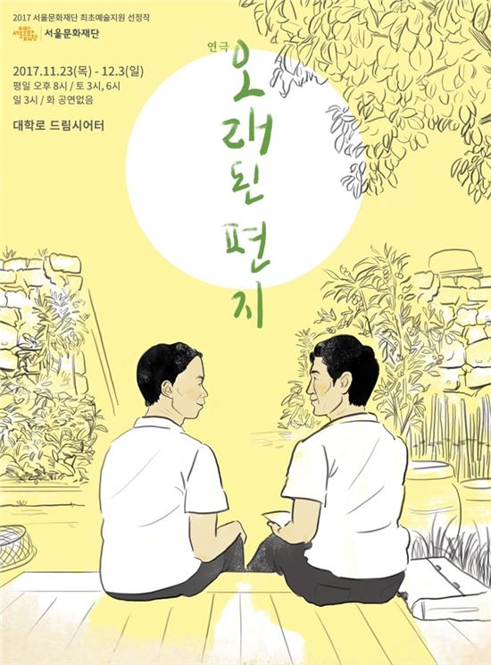 주영컴퍼니 이미지